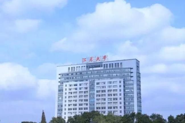 江苏大学哪些学院实力比较强大