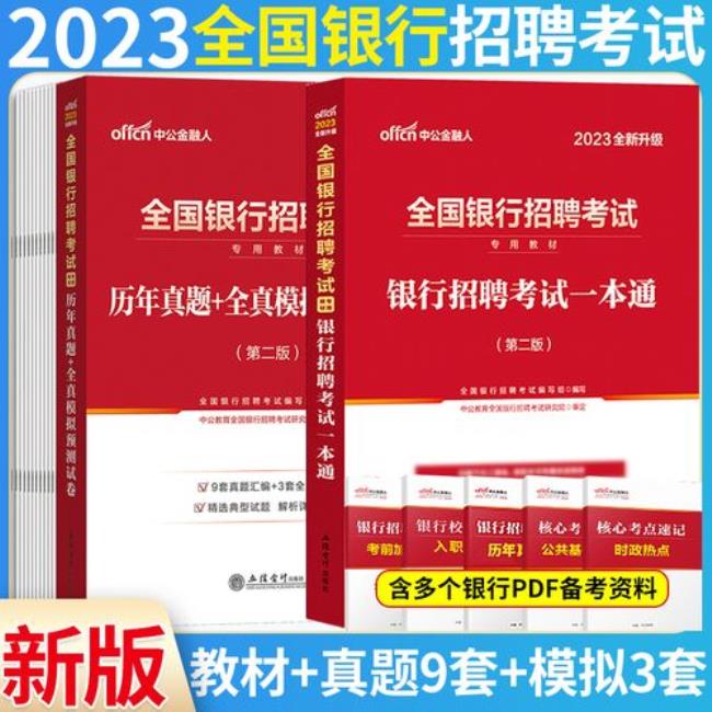 中国邮政集团校招有公积金吗