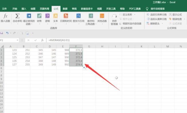 excel 平均值函数