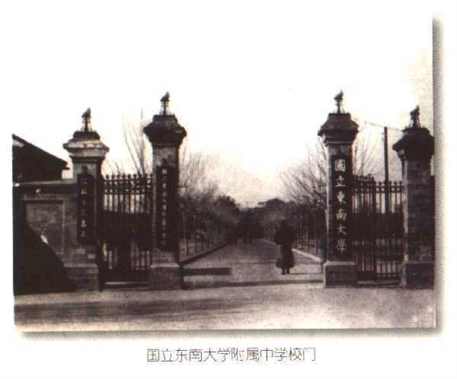 1915年哪几个大学建立