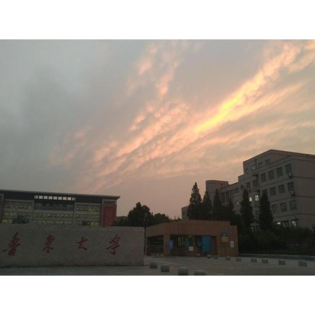 鲁东大学研究生怎么样