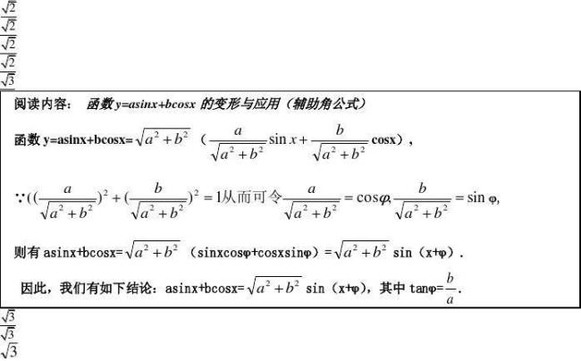 协方差函数变换公式