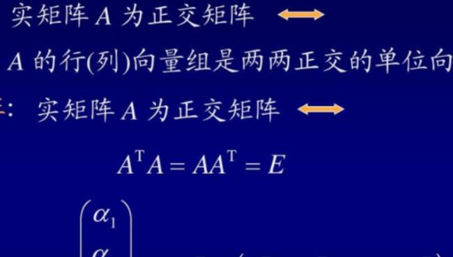 A是反对称矩阵XTAX为啥是一个数