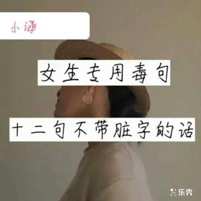 什么叫一段话