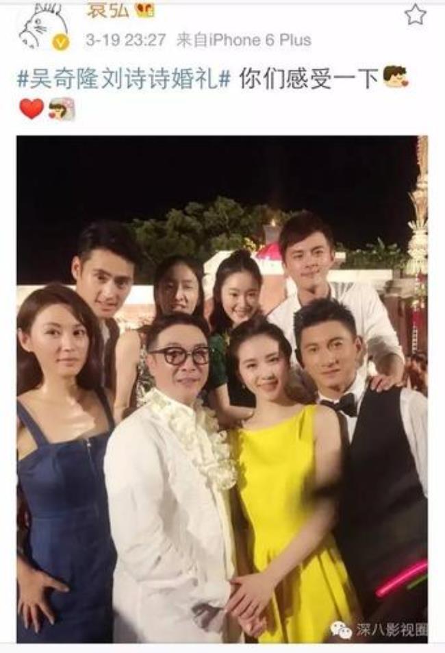 为什么胡歌没参加刘诗诗婚礼