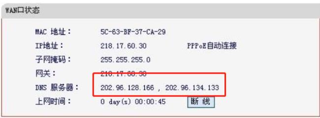 中国移动dns排名榜