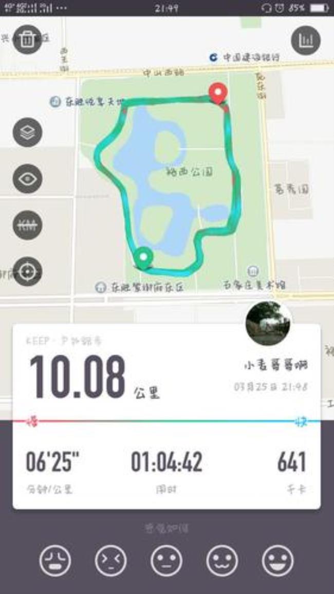 3000米跑了半个小时算及格了吗