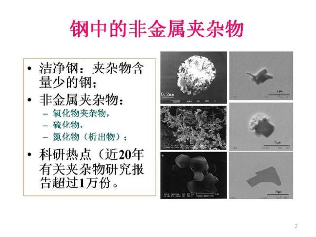 高温化成和常温化成区别