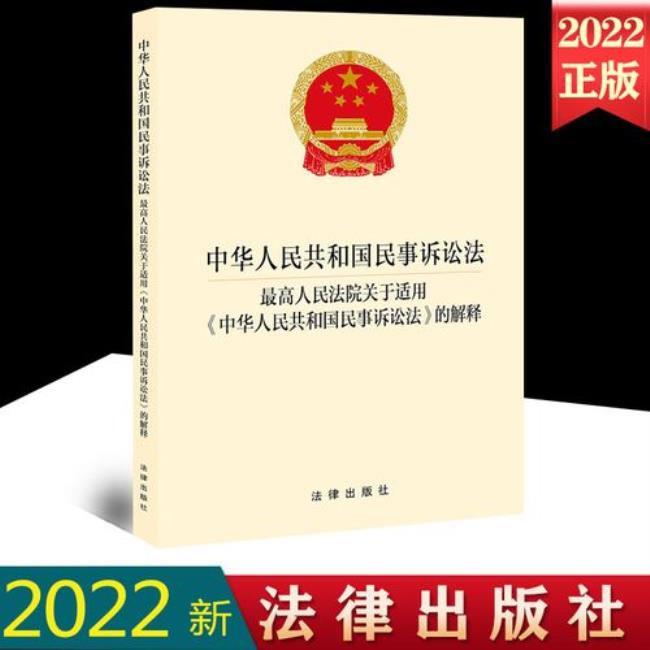 2022民事诉讼法有重大调整吗