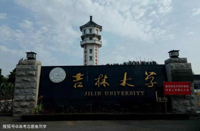 廖仲恺大学是一本吗