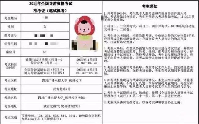 资格证已考完如何查询准考证