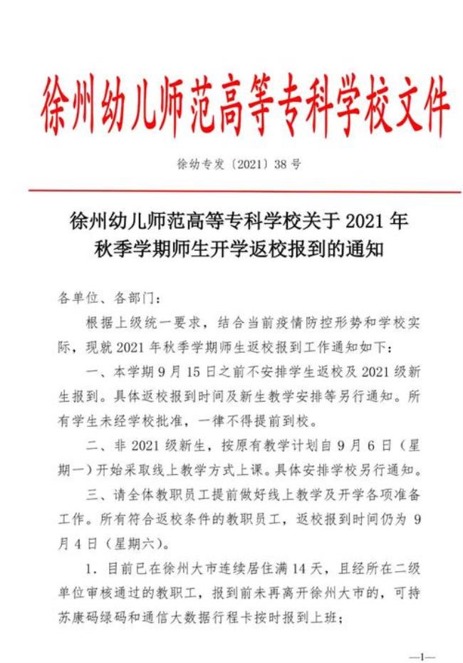 中小学学校可以寄机要文件吗