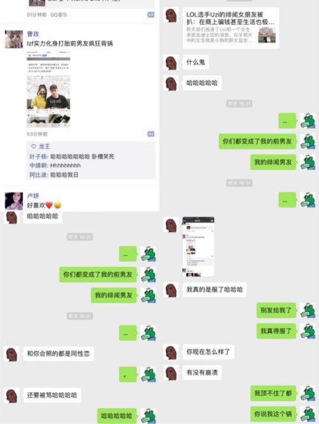 给女朋友发666是什么梗