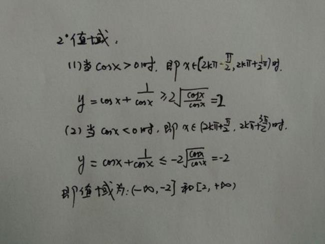 函数y=x^4是否有拐点