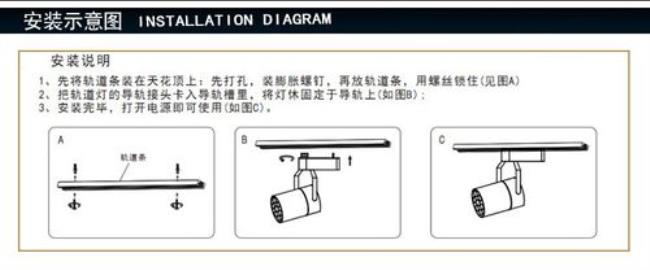 一个一个的小led灯如何安装