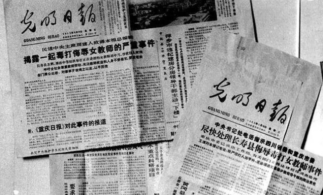 1985年教师法原文