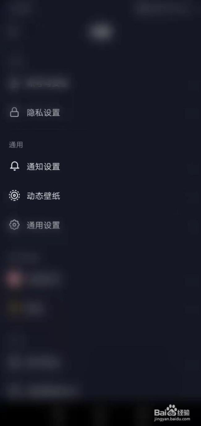 为什么抖音会自动推送消息