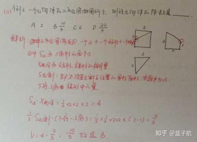 初中数学对于高中生来说难吗