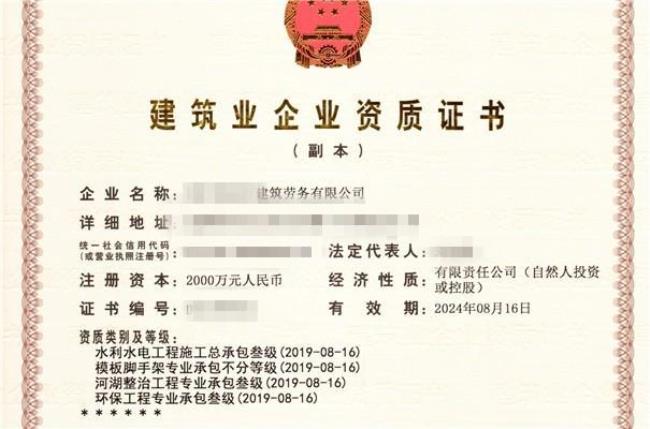 湖南水利一级资质有哪些公司