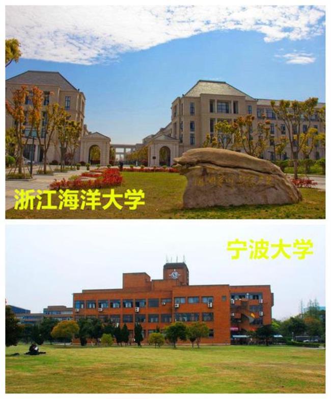 浙江海洋大学 定海校区 面积