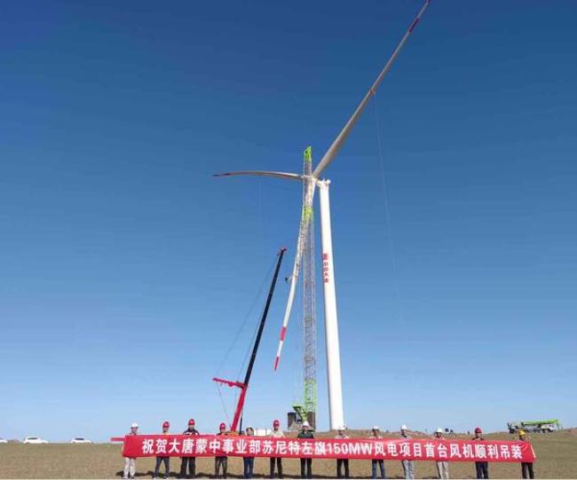 中节能风电公司所用风机型号