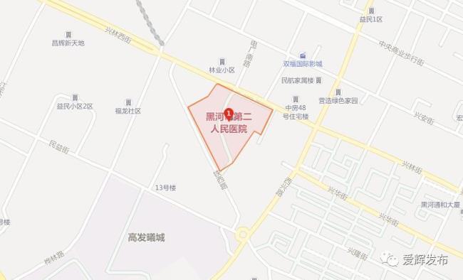 黑河市一共几个区