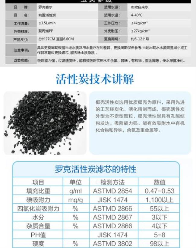 沁园净水器cj—2安装视频