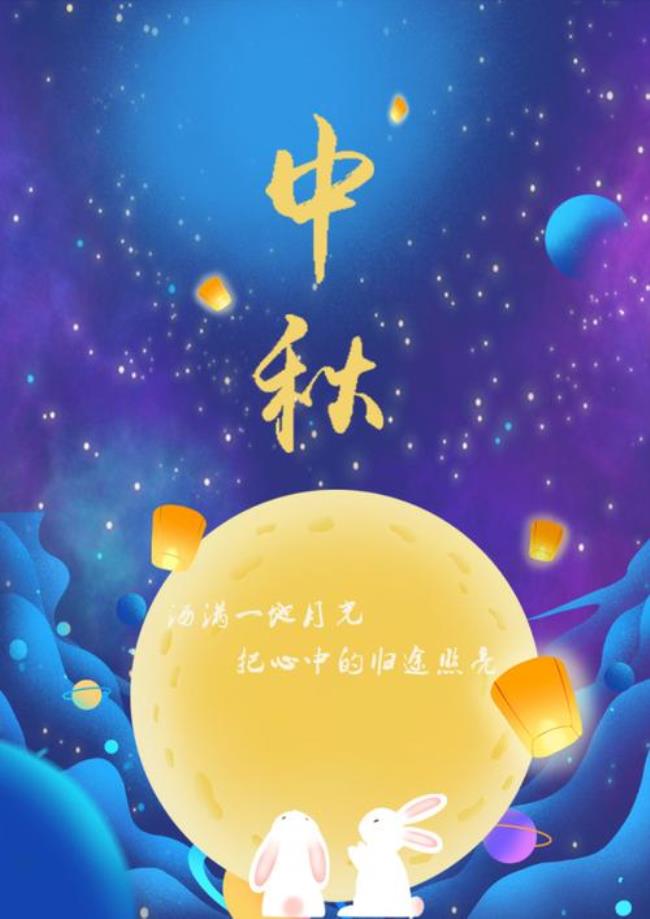 藏在中秋节中的数字