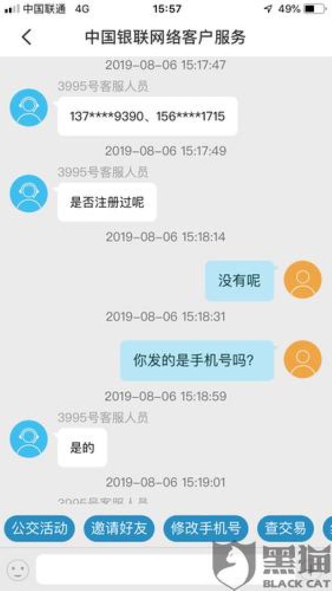 为什么身份证不能一次寄两个