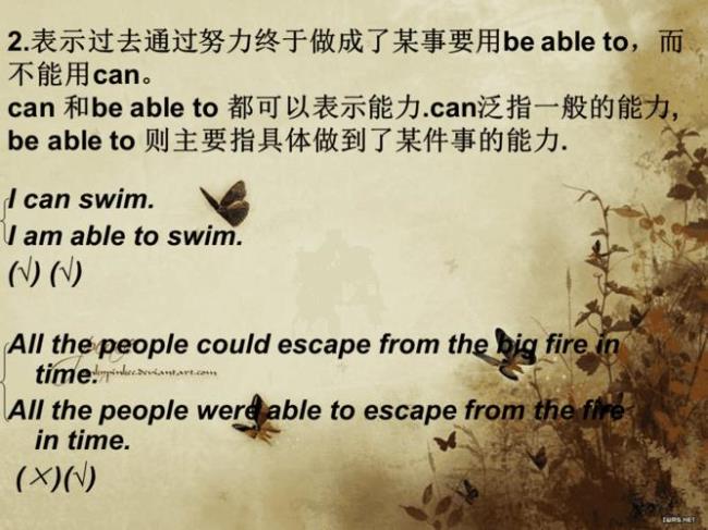 be attributed to与be attributable to的区别