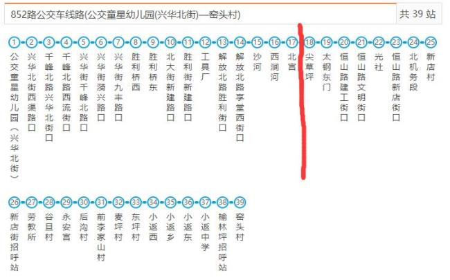 大庆852公交路线