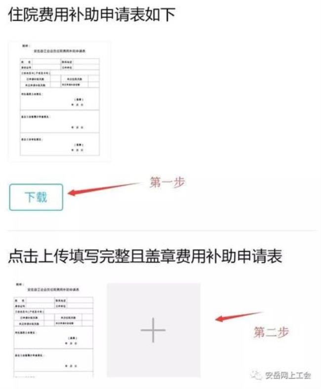 开封生育津贴怎么查询账单