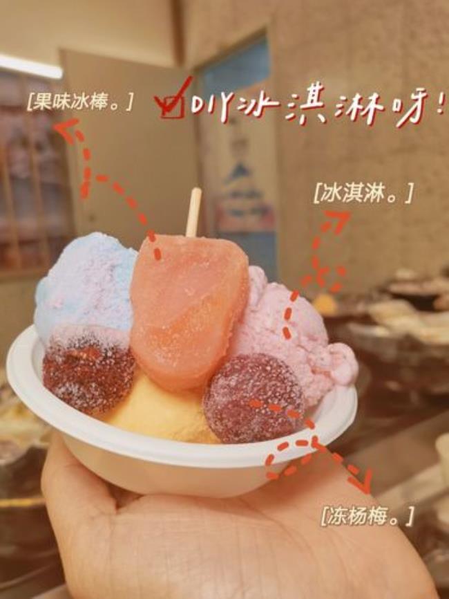 icecream什么时候发行的