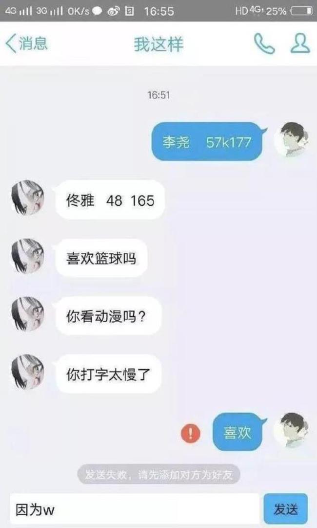 网恋一线牵的下一句