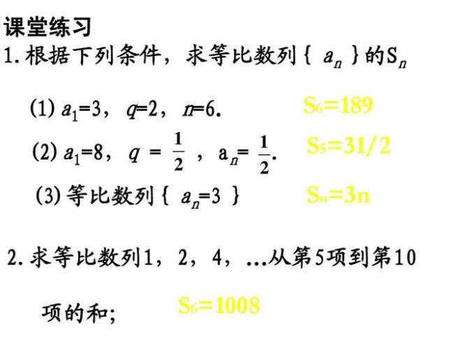 x的三次方的数列求和怎么求