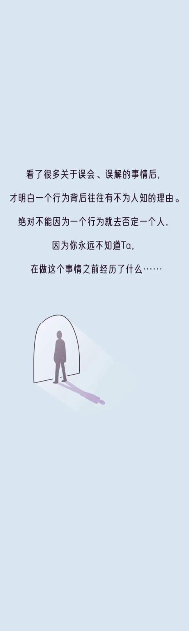 总会因为一个人堵心怎么办