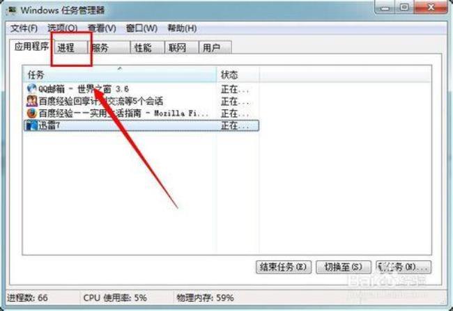 电脑的安全阅读模式怎么关闭