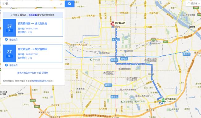 西安公交305路线路