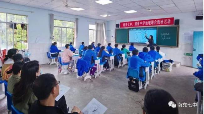 南充顺庆中学什么时候上课