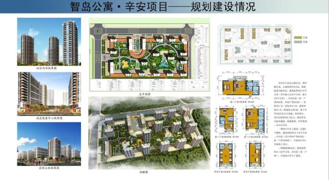 山东雷源建筑工程集团有限公司