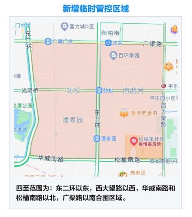 丰台区与海淀区的关系