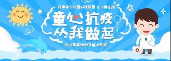 全民抗疫众心齐的意思