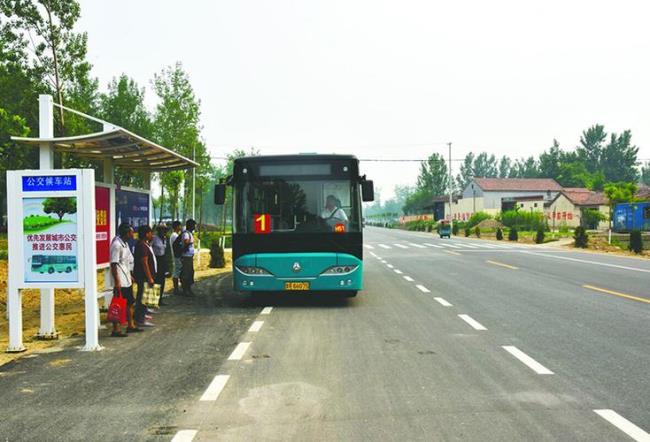 巨野1路公交车路线