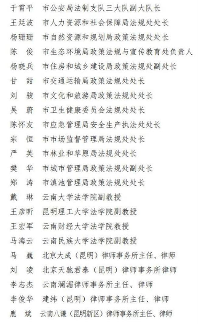 公安机关的行政领导体制是什么