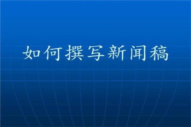 从哪些渠道可以了解新闻