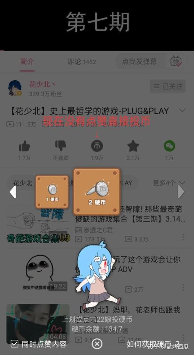 b站一键三连什么意思