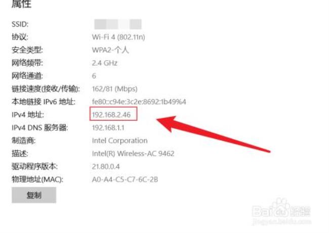 ip怎么连接到电脑