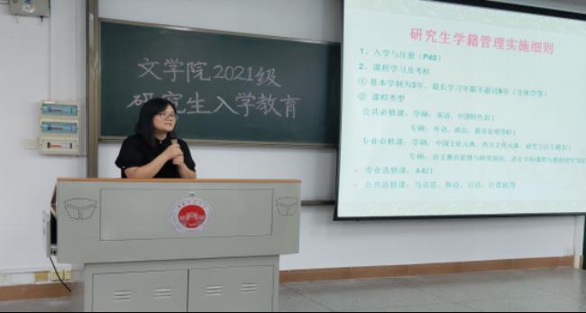 西华师范大学文学院有几个专业