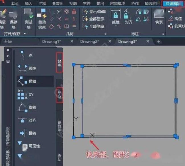 cad中explode命令对什么图形无效