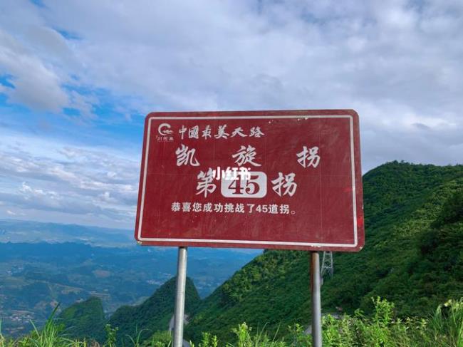 重庆秀山红色旅游景点